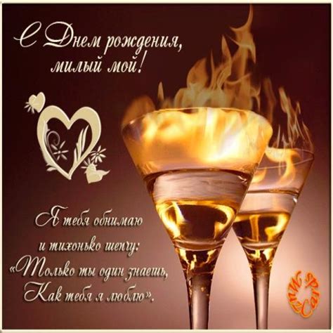 Красивые открытки с днем рождения мужчине коллеге | | Drasler