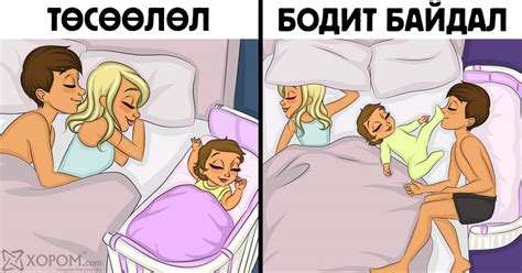 Хүүхэд бидний амьдралыг хэрхэн өөрчилдөг болохыг харуулах 14 хөгжилтэй ...