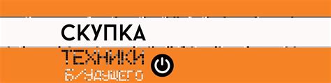 СКУПКА техники Б/У дущего Краснодар | +79676747979 2024 | ВКонтакте