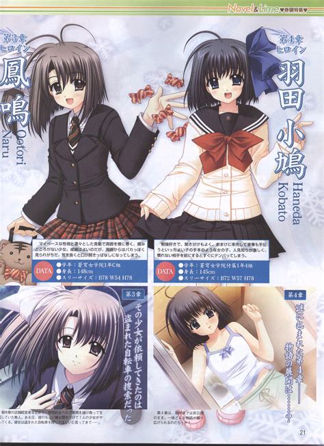 Oretachi ni Tsubasa wa Nai (We Without Wings) Image by Nishimata Aoi
