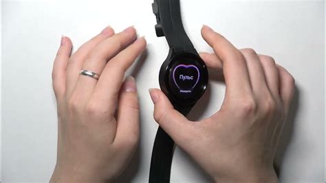 Как измерить пульс с помощью Samsung Galaxy Watch 5 Pro - YouTube