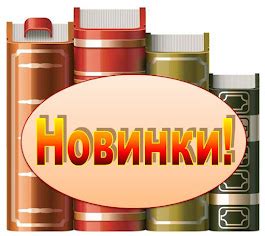 Библиокомпас: 31-е заседание Салона «Перекрёсток духовности»