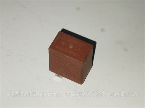 Реле 12V 20A, 4 Контакта — Купить Недорого на Bigl.ua (1529971975)