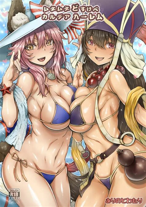 ムチムチ ハーレム