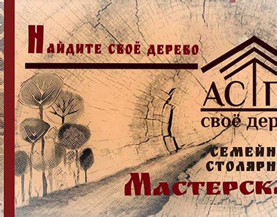 Пу Projects :: Photos, videos, logos, illustrations and branding :: Behance