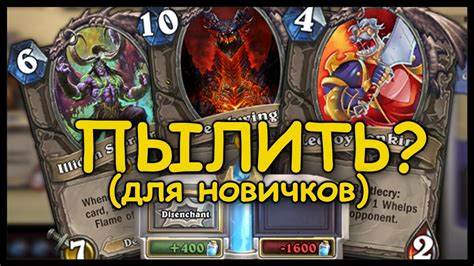 Совет новичкам: Пыль и создание карт - YouTube