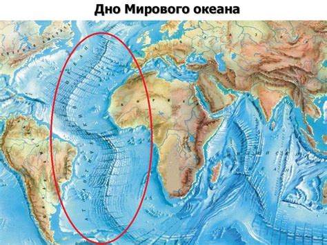 Опишите процессы, происходящие в районе Срединно-Атлантического хребта ...