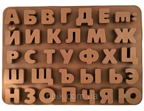 Купить Алфавит русского языка (большой) в Днепре от компании "Интернет ...