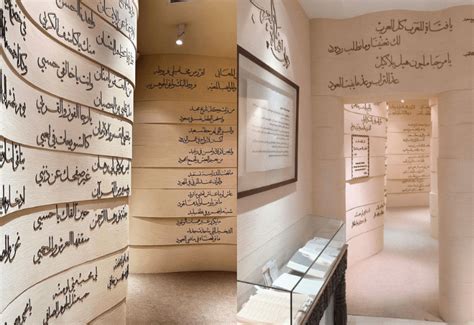 5 Reasons Why You Need To Visit The Women's Museum In Dubai - Gulfbuzz