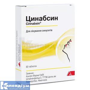Цинабсин: інструкція, ціни, аналоги, як приймати — все про препарат ...