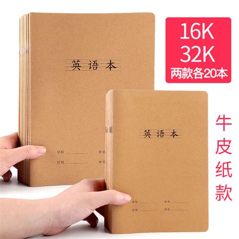 Купить 40. мэри крафт английский книга большой толстый 16k. три решетки ...
