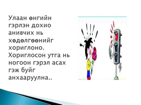 Gerlen dohio ba nemelt temdeglel