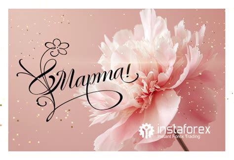 Кабинет клиента InstaForex :: Авторизация