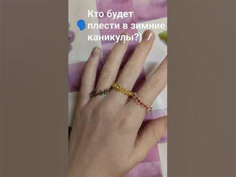#бисер#с нг# - YouTube