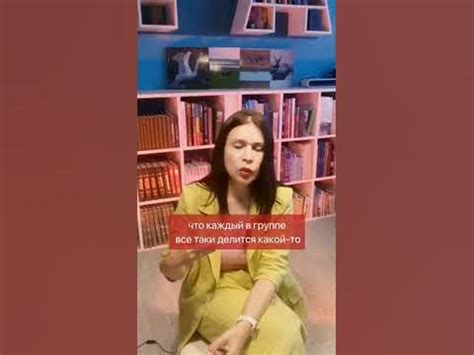 Групповой конфиденс #shortsvideo - YouTube