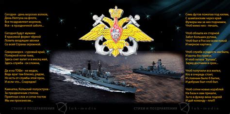 29 июля – День Военно-морского флота России