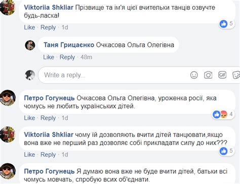 "Ударила по голове": мама 11-летней девочки обвиняет учительницу в ...