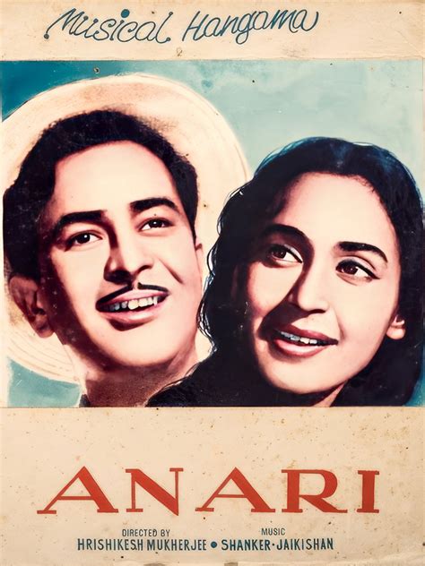 Anari (1959)