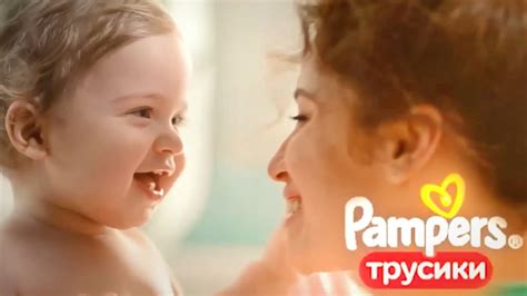 Памперс Трусики 2022 ( Реклама на Казахском ) - Pampers трусиктер ...