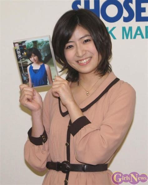 girlsnews
