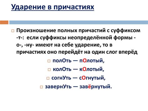 Подготовка к ЕГЭ. Нормы ударения. Орфоэпия - презентация онлайн
