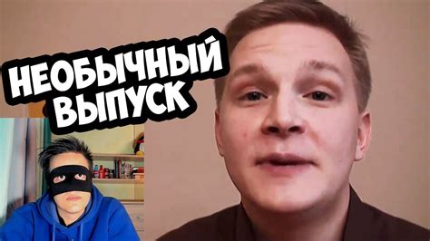 НЕОБЫЧНЫЙ ВЫПУСК ПРО КАМИКАДЗЕ ДИ - YouTube