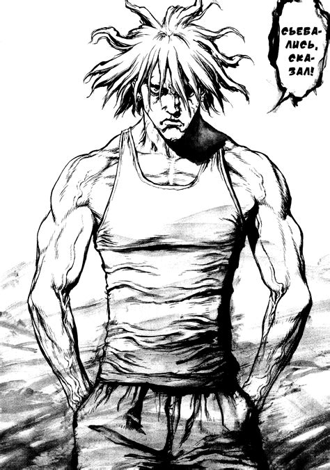 Чтение манги Скала Кен 9 - 50 - самые свежие переводы. Read manga ...
