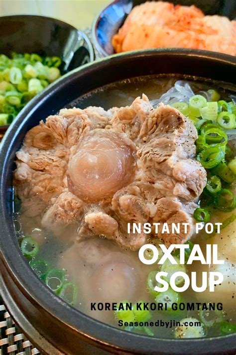 Instant Pot Korean Oxtail Soup | Korean oxtail soup, Oxtail soup ...