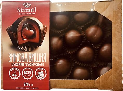 Конфеты глазированные STIMUL Зимняя вишня 270 г (4820042179283 ...