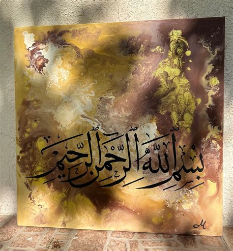 Bismillah Acrylic Original Painting Fluid Art Islamic Art Calligraphy ...