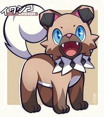 Rockruff - Pokémon | page 2 of 2 - Zerochan Anime Image Board