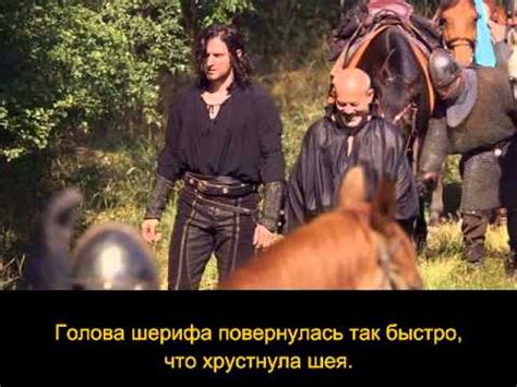 Аудиокнига "Охотники на ведьм" с русскими субтитрами, главы 1-2 - YouTube