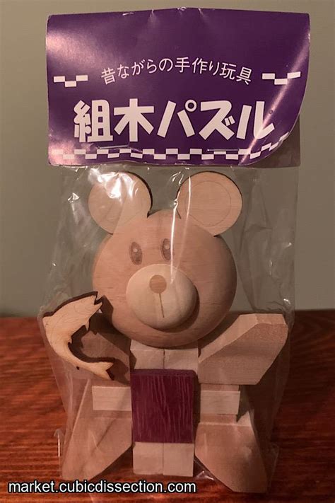 Lucky Bear