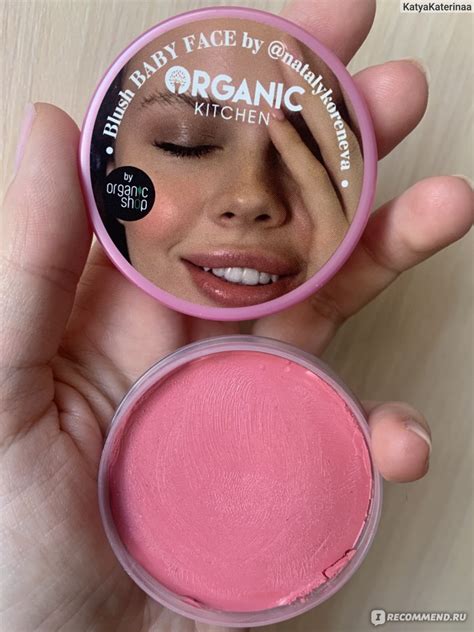 Румяна Organic Kitchen Blush BABY FACE - «Универсальная малышка румяна ...