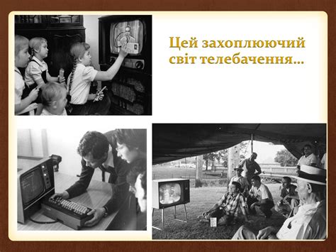 Презентація на тему Повсякденне життя населення СРСР в 60-80 рр ...