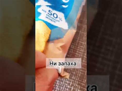 Чипсы лейс из печи - что-то жуткое - YouTube