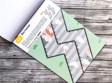 Тетрадь KUMON Уроки вырезания - Постраничные инструкции | ПРО KUMON