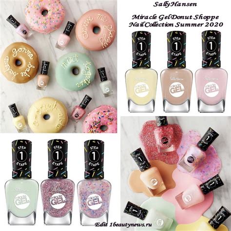 Летняя коллекция лаков для ногтей Sally Hansen Miracle Gel Donut Shoppe ...