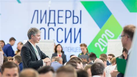 Конкурс «Лидеры России» посетят глава правительства и его подчиненный ...