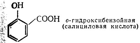 Получение индикатора фенолфталеина - стр. 21