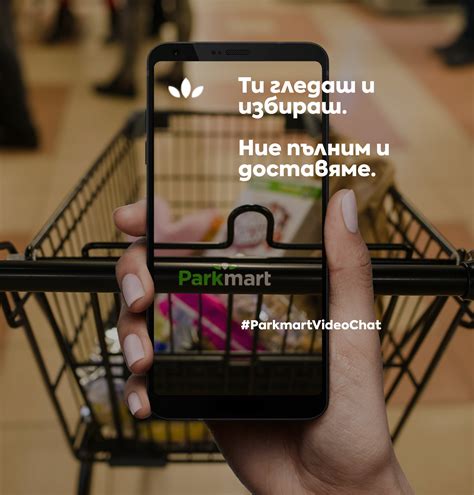 Parkmart Supermarket - Home | Facebook