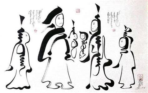 Pin on Mongolian script