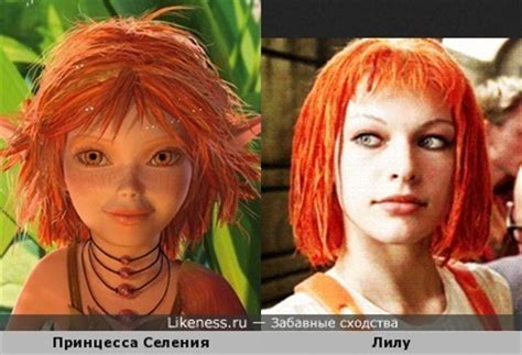 Мультфильмы на Likeness.ru / Обсуждаемые сходства в начале - Страница 380