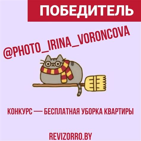 Уборка - Клининг - Минск
