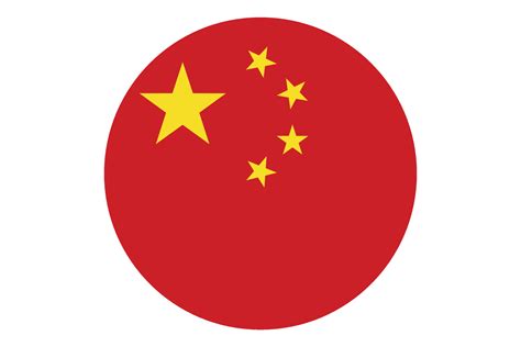Circle flag vector of China 11074220 Vector Art at Vecteezy