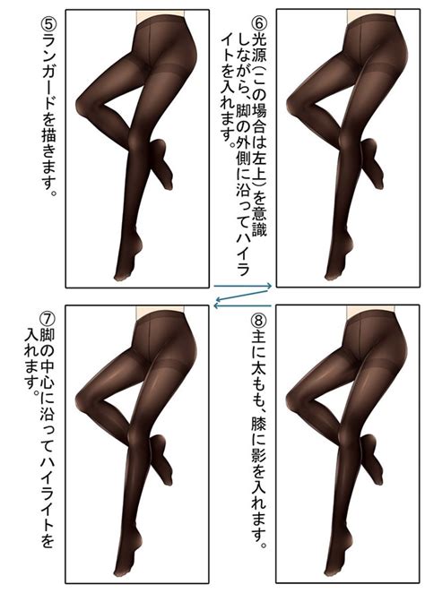 SAIを使ったタイツの塗り方。透明感と質感の出し方をご紹介｜お絵かき図鑑