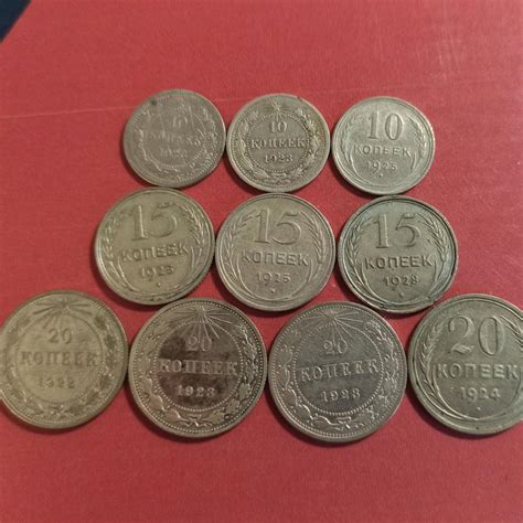 Советские монеты раннего периода с 1921 г – купить в Сургуте, цена 150 ...