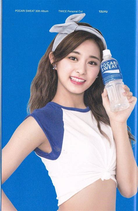 Tzuyu POCARI SWEAT | Pocari sweat, Sweat, Tzuyu twice