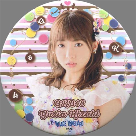 akb