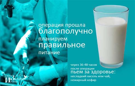 Питание после удаления желчного пузыря